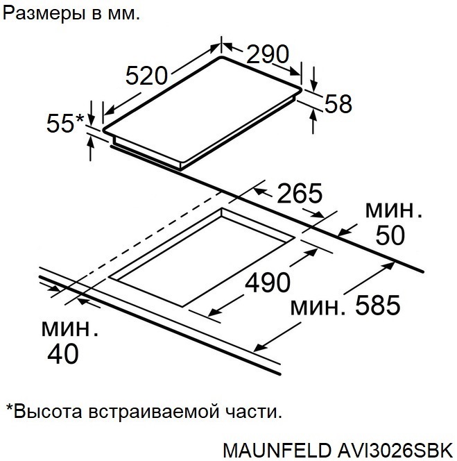 Детальное фото товара: Maunfeld AVI3026SBK индукционная поверхность
