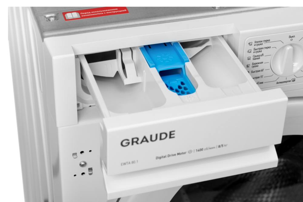 Детальное фото товара: Graude EWTA 80.1