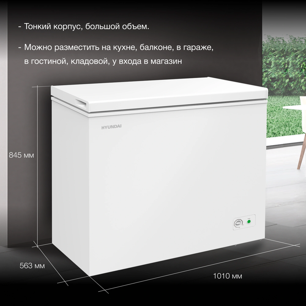 Детальное фото товара: Hyundai CH25031
