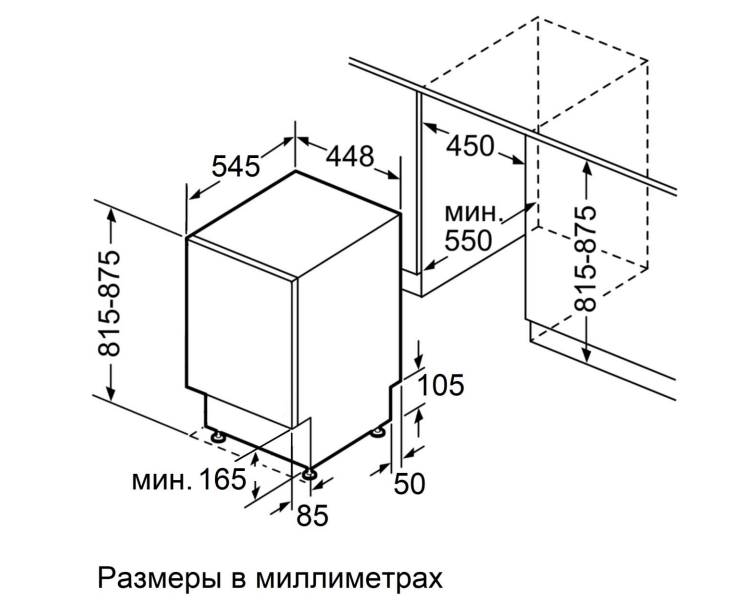 Схема встраивания