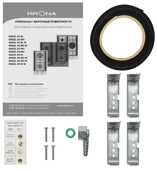 Krona HAGEL 60 WH W Детальное фото товара: Krona HAGEL 60 WH W газовая поверхность