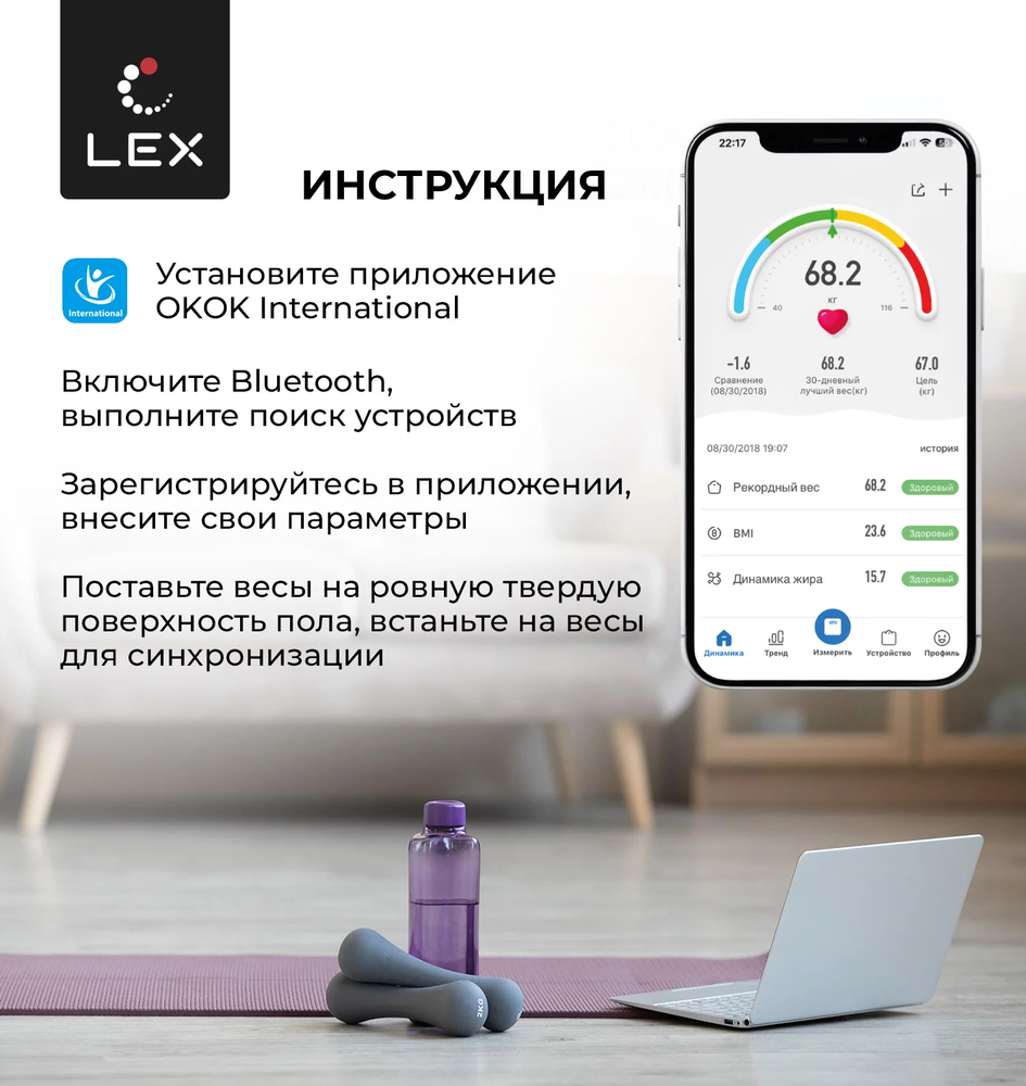 LEX LXBS 9013 Детальное фото товара: LEX LXBS 9013