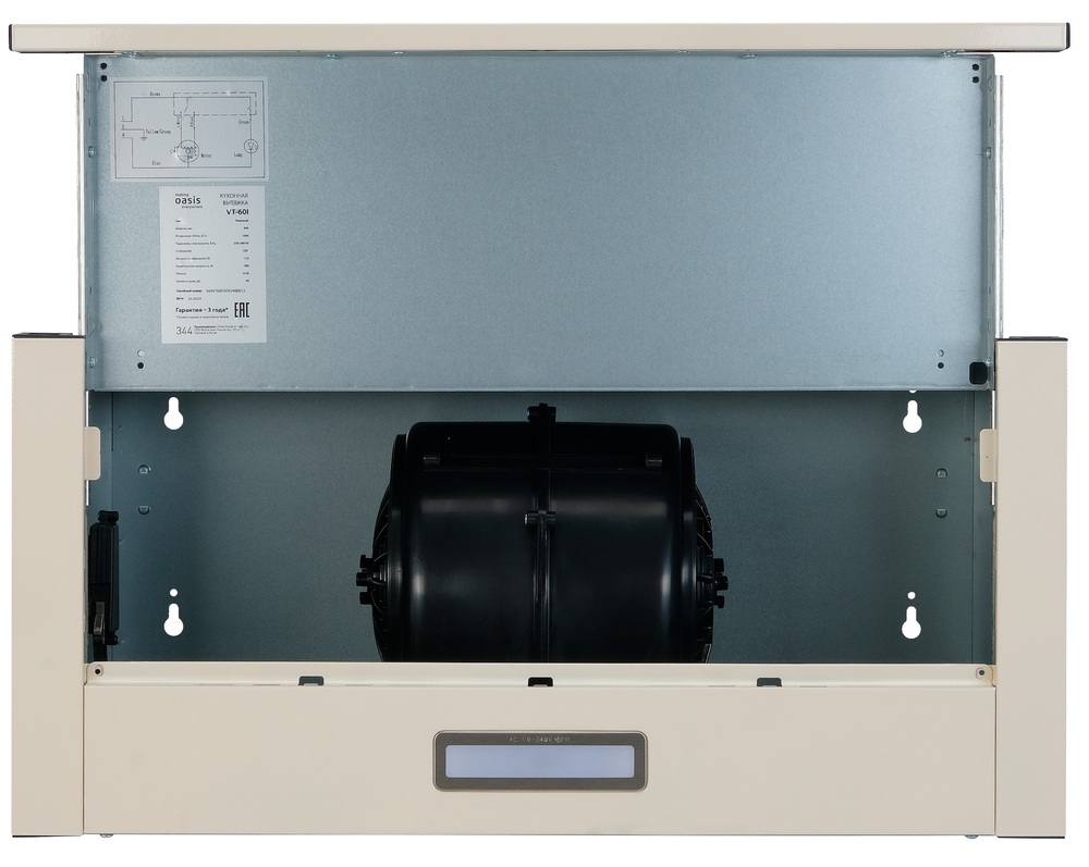 Детальное фото товара: making Oasis everywhere VT-60I