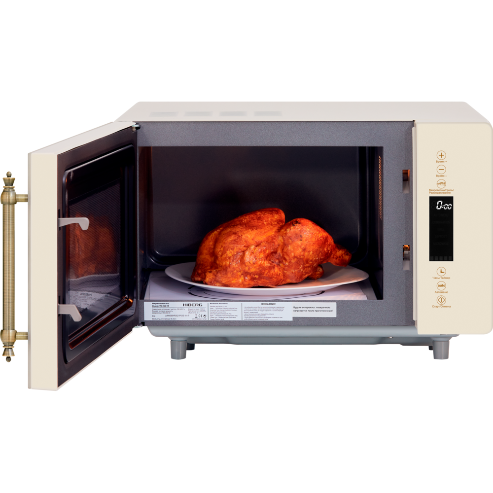 Детальное фото товара: HIBERG i-VM 4588 YR (инверторная)