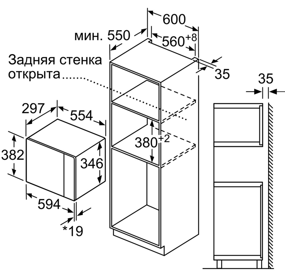 Схема встраивания