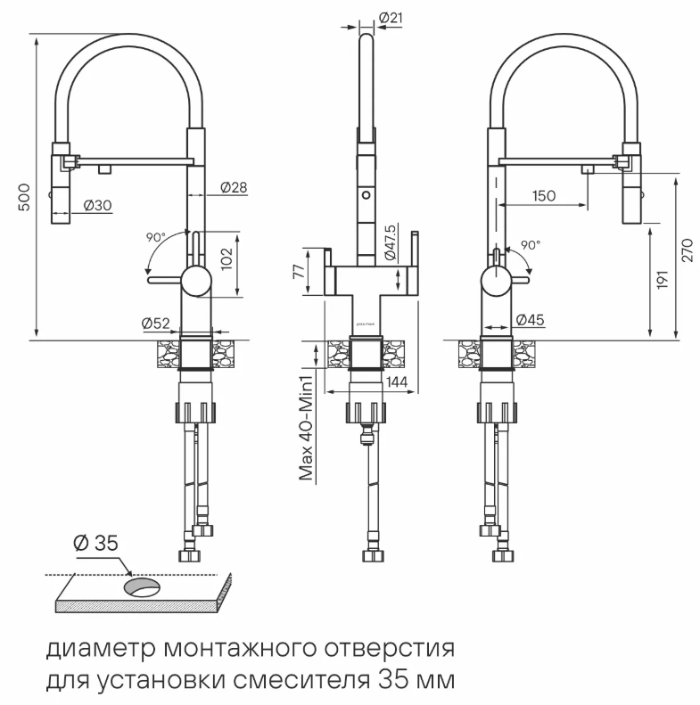 Схема встраивания