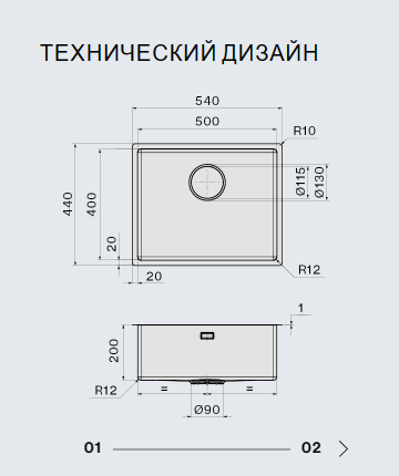 Схема встраивания