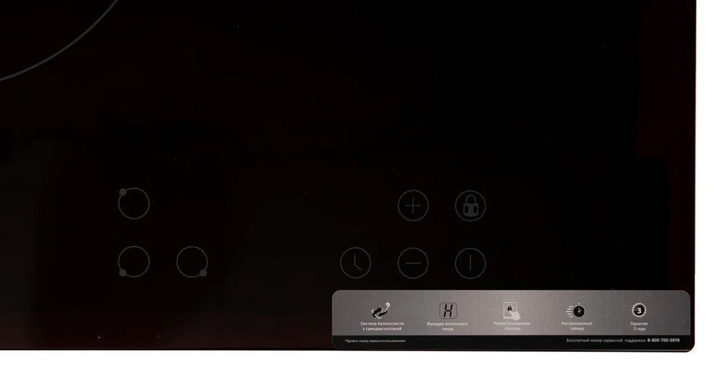 Детальное фото товара: making Oasis everywhere P-3SBS стеклокерамическая поверхность