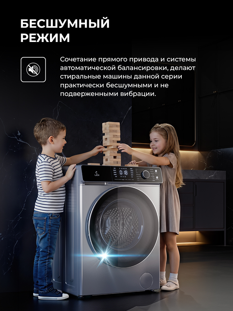 Детальное фото товара: LEX LWM07012GRIDD drive