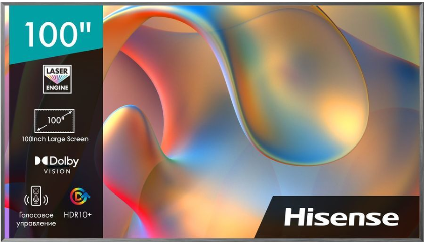 Фото товара: Hisense Lazer TV 100L5H