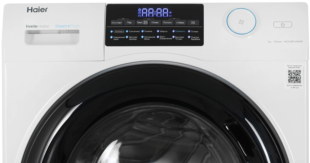 Детальное фото товара: Haier HW70-BP12959AE