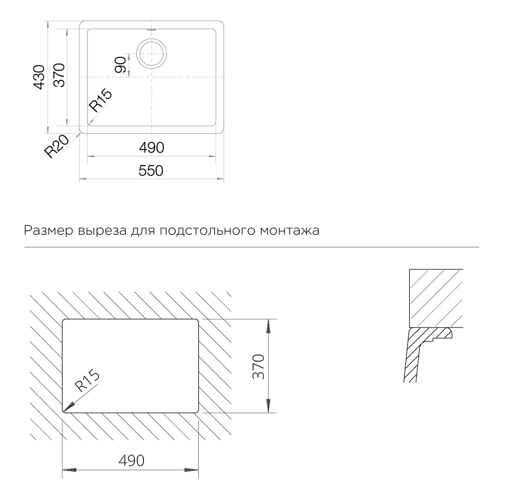 Схема встраивания