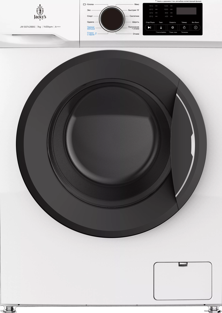 Фото товара: Jacky's JW S0742BBS