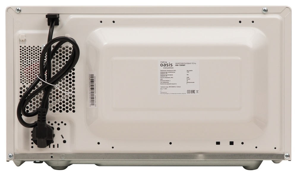 Детальное фото товара: making Oasis everywhere MW-70MWP