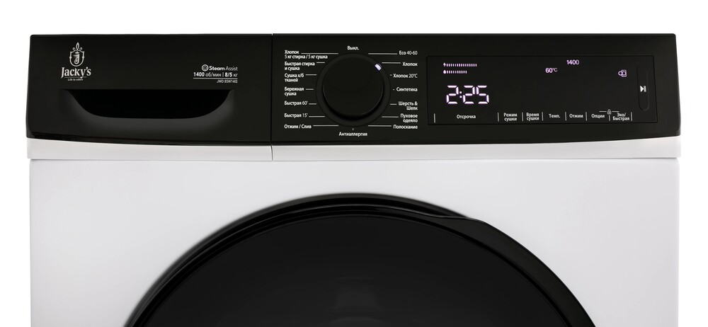 Детальное фото товара: Jacky's JWD 85W14IS