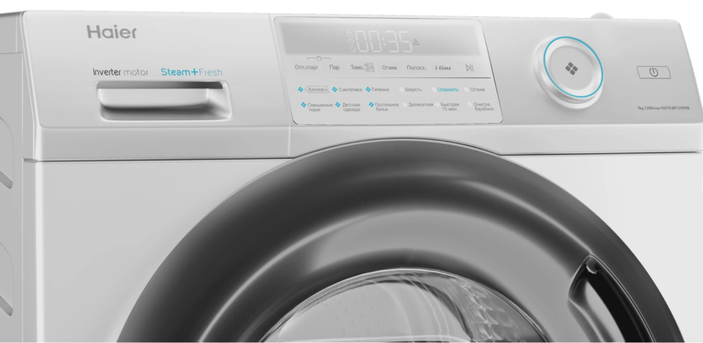 Детальное фото товара: Haier HW70-BP12959B