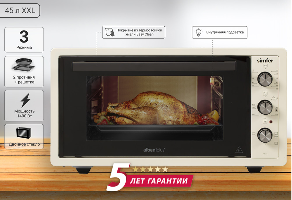 Детальное фото товара: SIMFER M4523