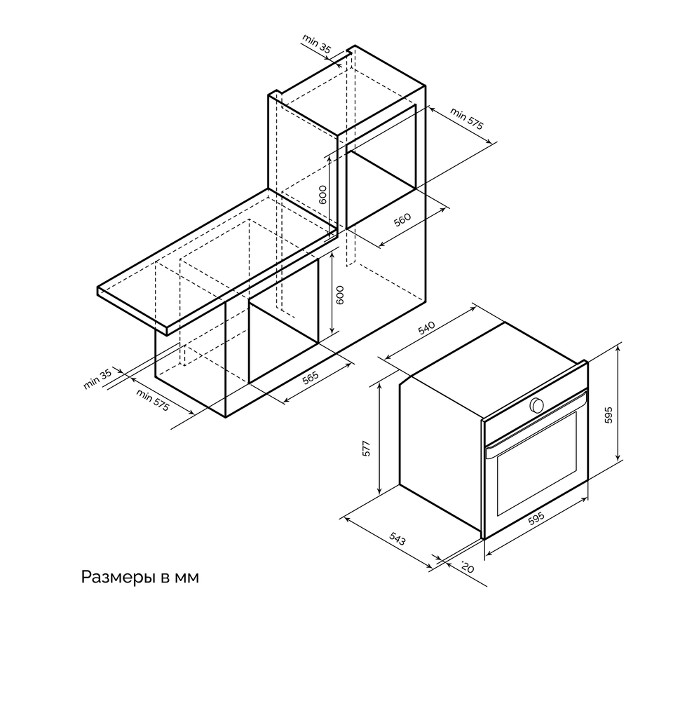 Схема встраивания Схема встраивания