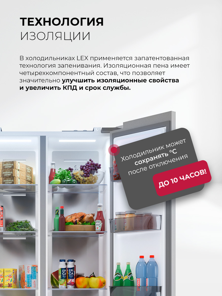 Детальное фото товара: LEX LSB525 steel point