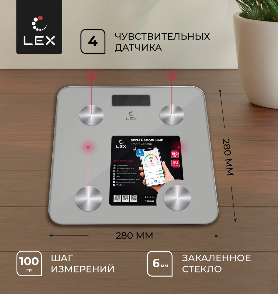 LEX LXBS 9013 Детальное фото товара: LEX LXBS 9013