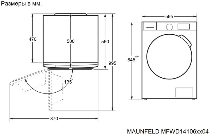 Maunfeld MFWD14106S04 Детальное фото товара: Maunfeld MFWD14106S04