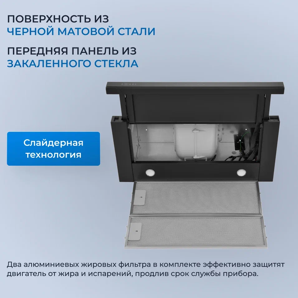 Детальное фото товара: ZUGEL ZHT652GX