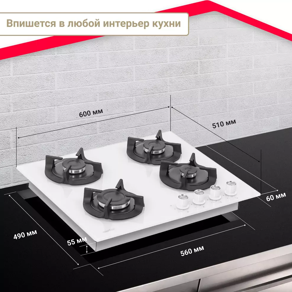 SIMFER H60N40W416 Детальное фото товара: SIMFER H60N40W416 газовая поверхность