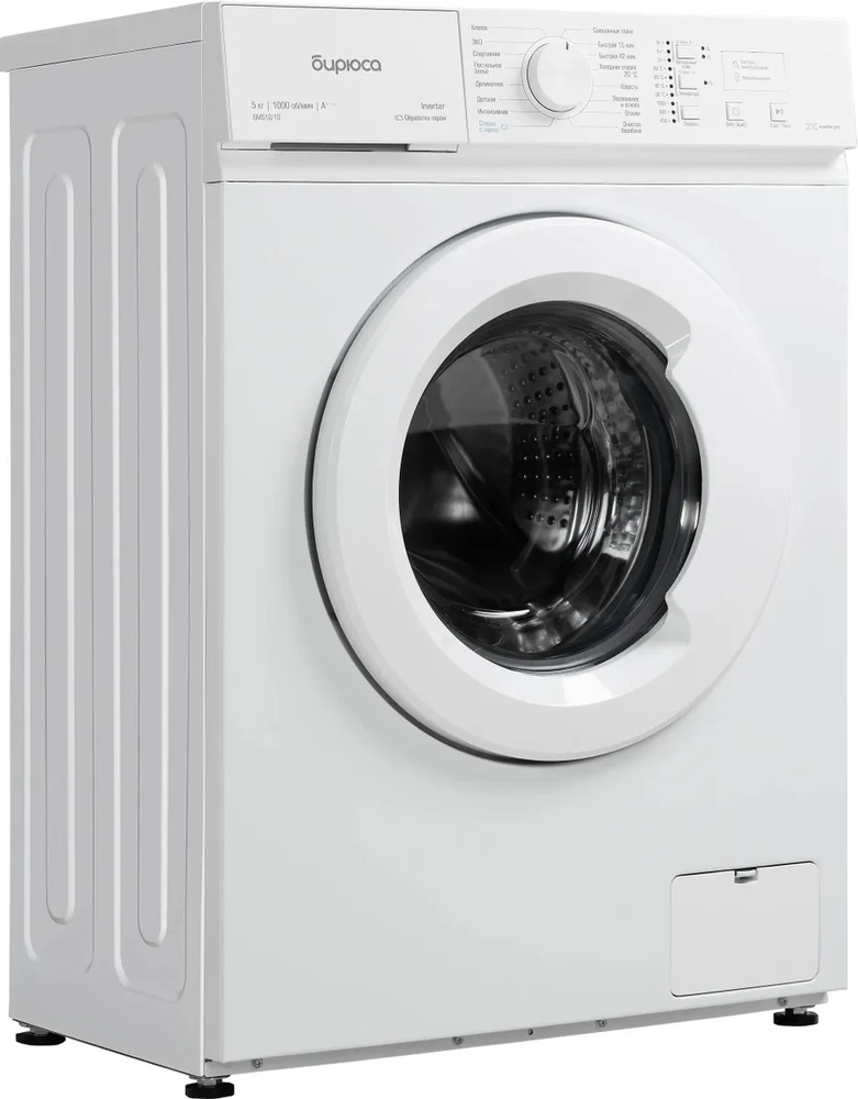 Детальное фото товара: Бирюса WM-SM510/10