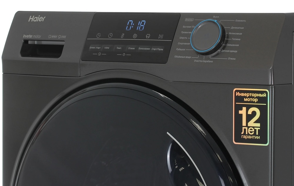 Детальное фото товара: Haier HW105-BP14406S