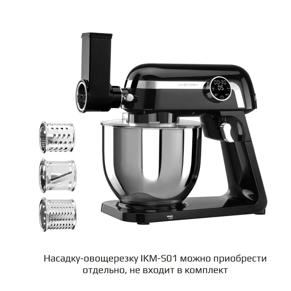 Детальное фото товара: HISTORY IKM-XD325