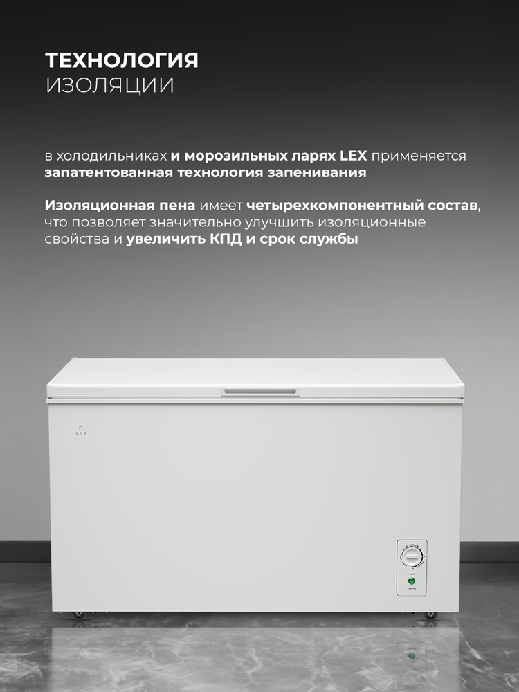 Детальное фото товара: LEX LFR500 FFLed