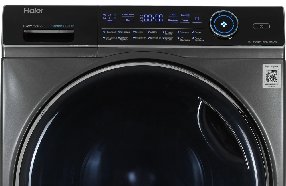 Детальное фото товара: Haier HW80-B14979D