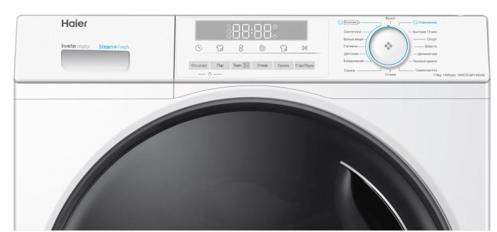 Haier HWD70-BP14929B Детальное фото товара: Haier HWD70-BP14929B