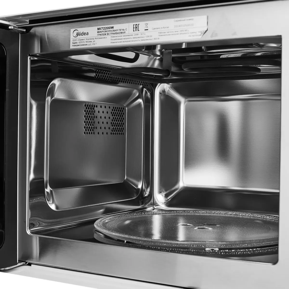 Midea MI72200W Детальное фото товара: Midea MI72200W