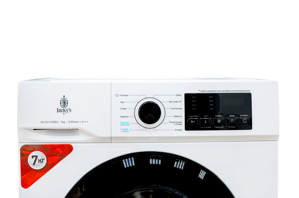 Jacky's JW S0742BBS Детальное фото товара: Jacky's JW S0742BBS