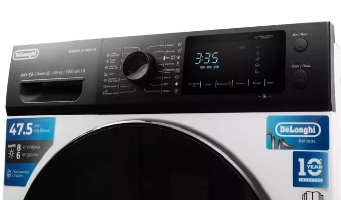 DeLonghi AURORA LA 8654 VI Детальное фото товара: DeLonghi AURORA LA 8654 VI