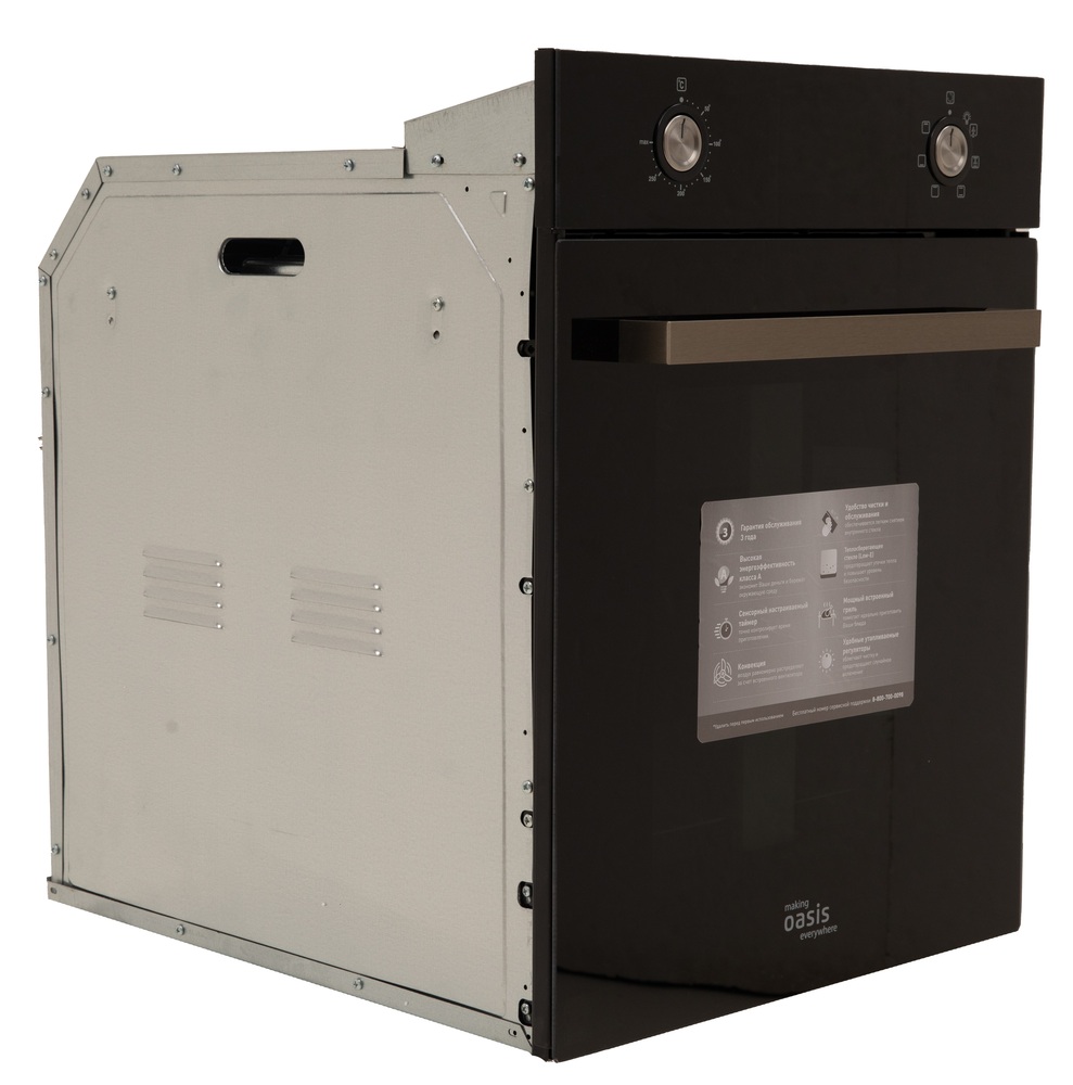 Детальное фото товара: making Oasis everywhere D-45SD6