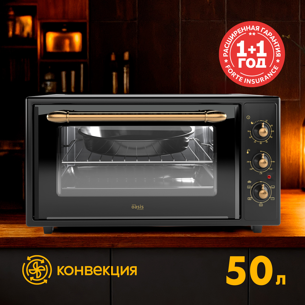 Фото товара: making Oasis everywhere M-50CRB1