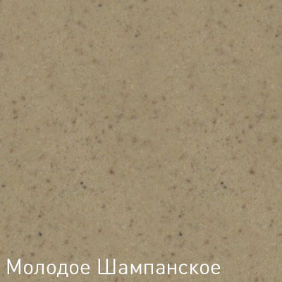 Фото товара: Zigmund & Shtain ZS 0300, смеситель, молодое шампанское  