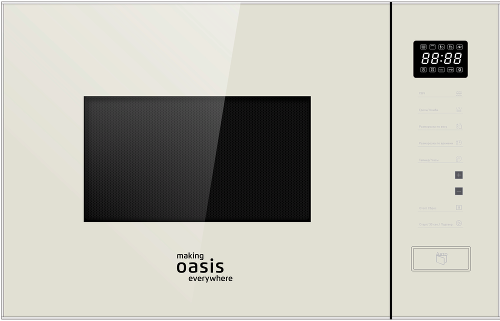 Фото товара: making Oasis everywhere MW-SGI