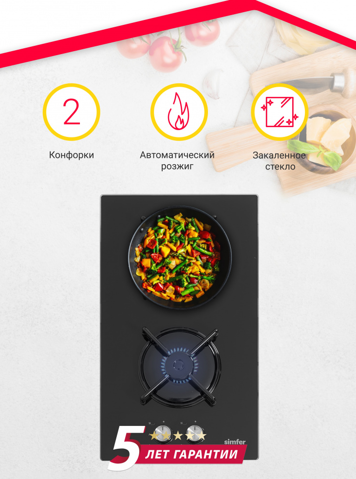 SIMFER H30N20B416 Детальное фото товара: SIMFER H30N20B416 газовая поверхность