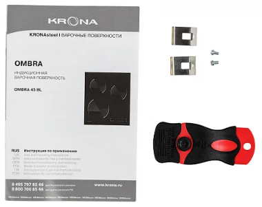 Krona OMBRA 45 BL Детальное фото товара: Krona OMBRA 45 BL индукционная поверхность