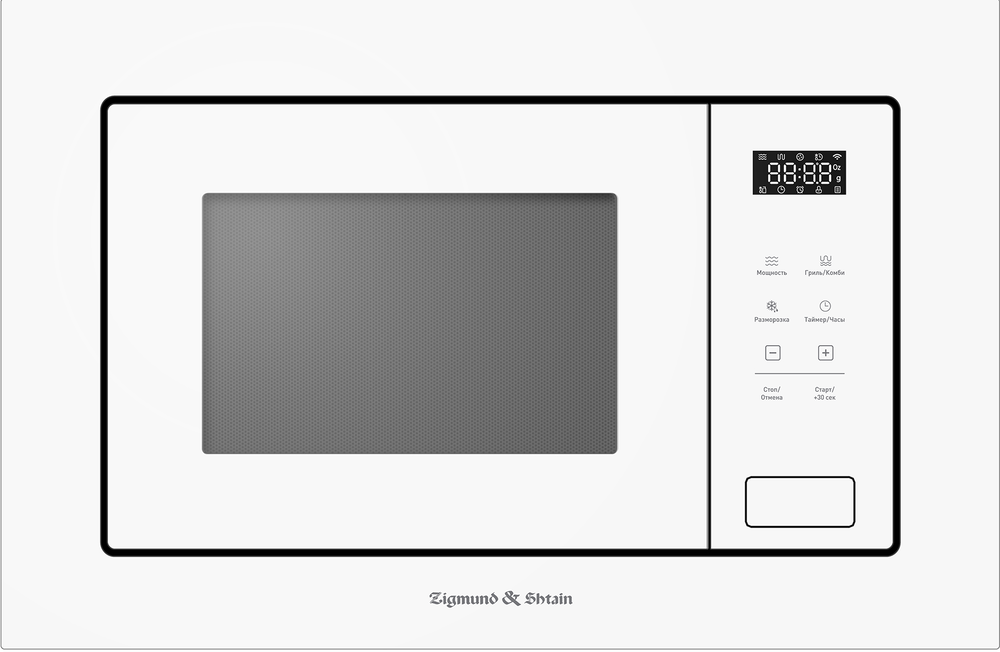 Zigmund & Shtain BMO 26 W Детальное фото товара: Zigmund & Shtain BMO 26 W