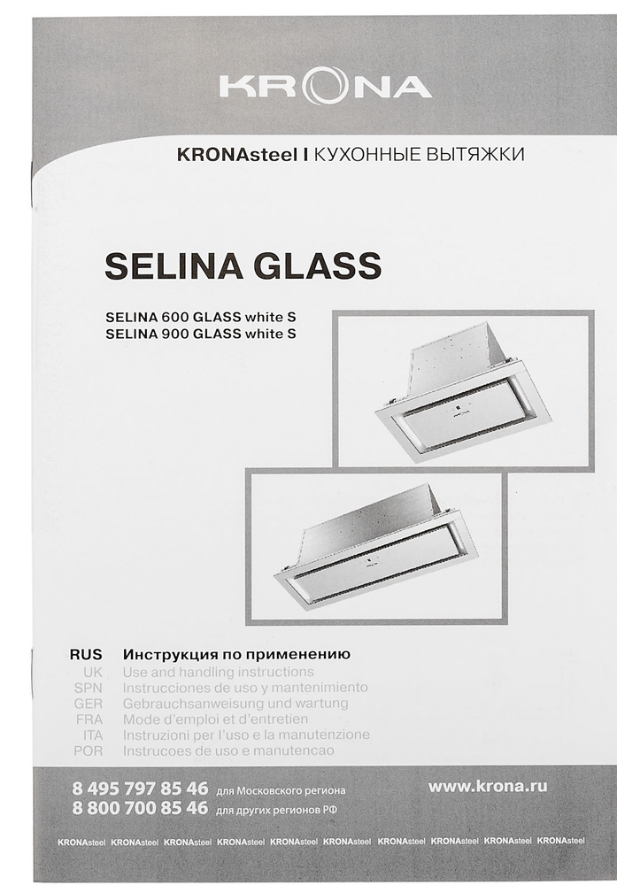 Krona SELINA 600 GLASS white S Детальное фото товара: Krona SELINA 600 GLASS white S