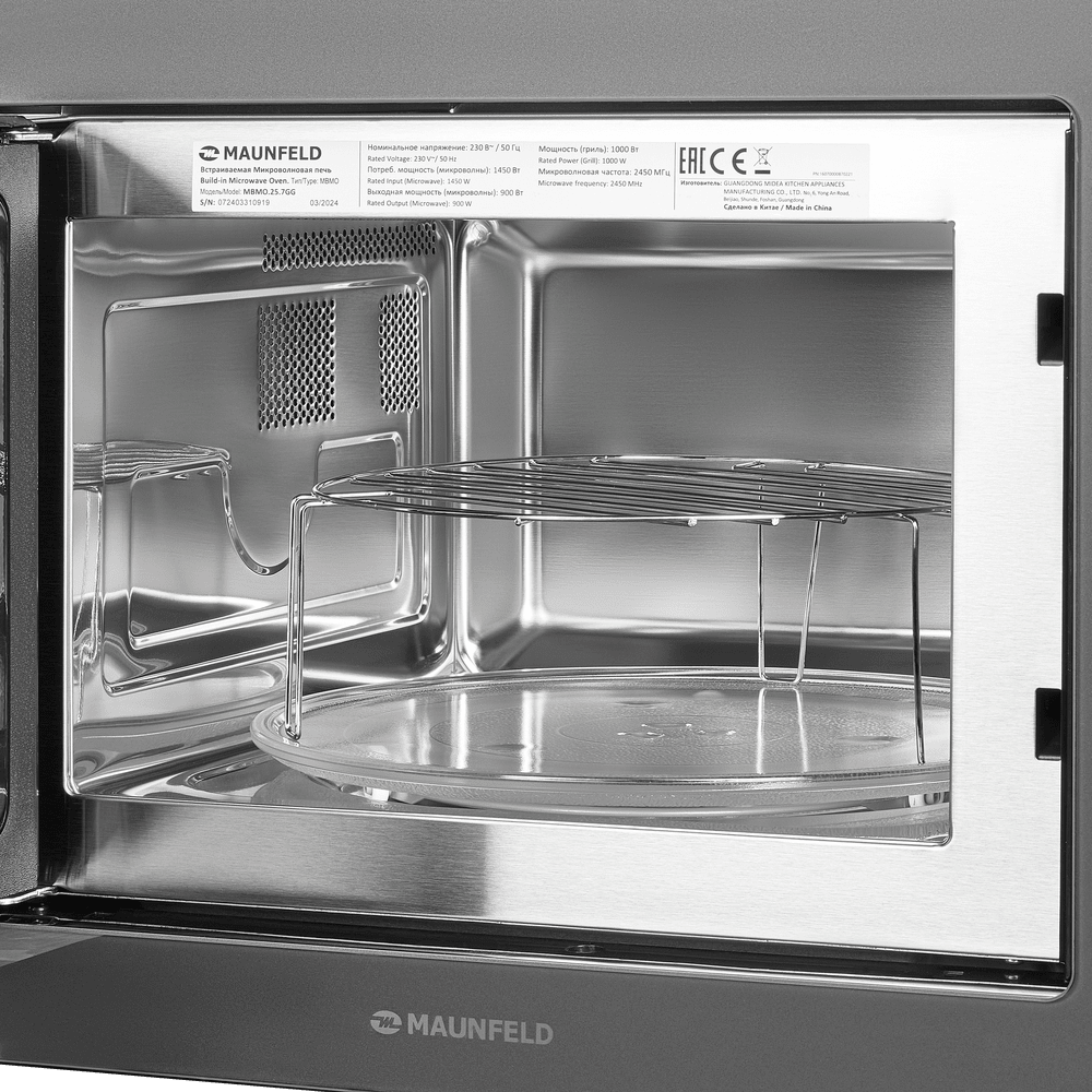 Maunfeld MBMO.25.7GG Детальное фото товара: Maunfeld MBMO.25.7GG