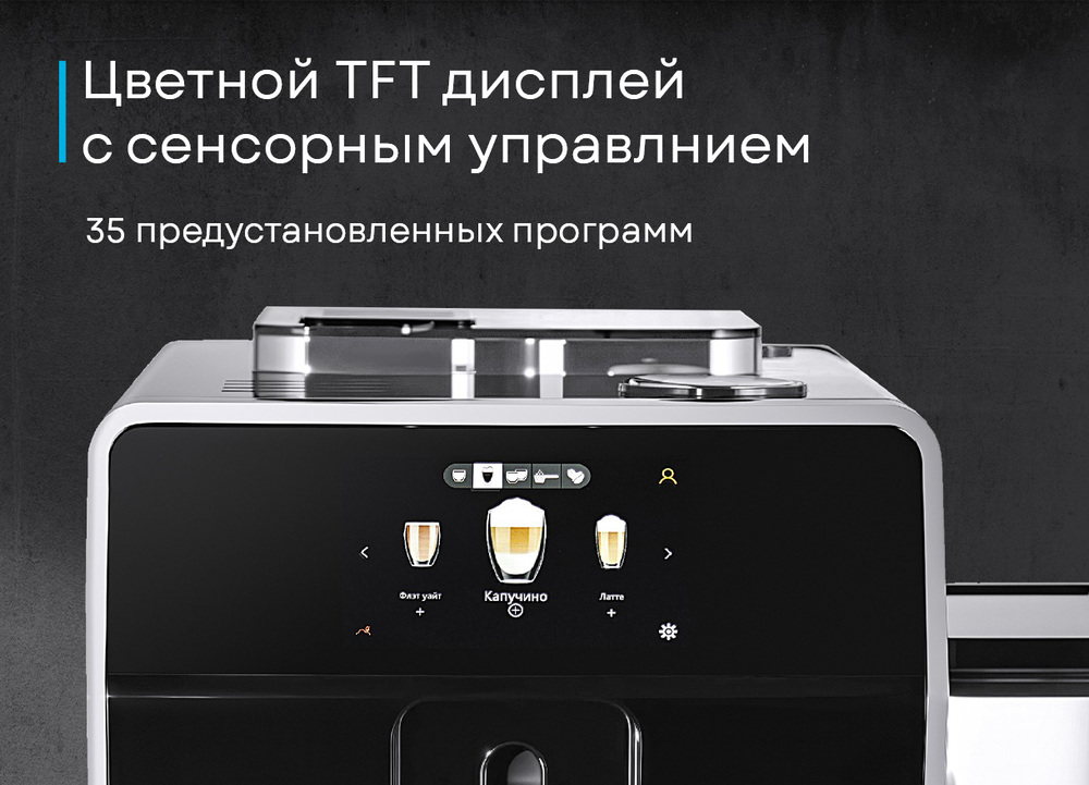 Детальное фото товара: Korting KACM 2004 Adagio