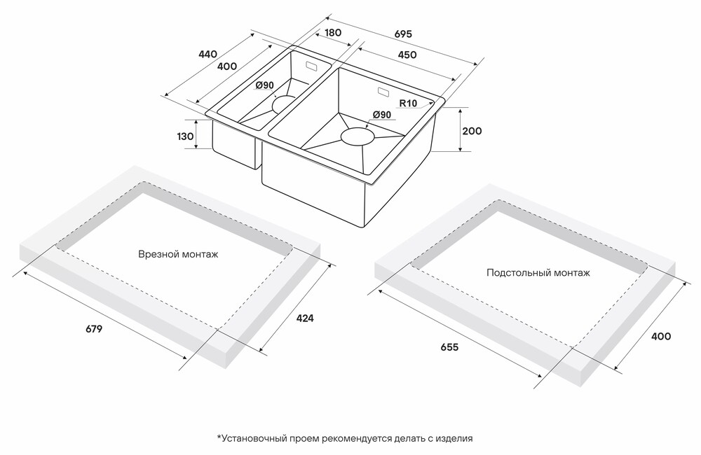 Детальное фото товара: Paulmark NEXT 69/2S UNI, мойка, нержавеющая сталь, вороненая сталь (правая)