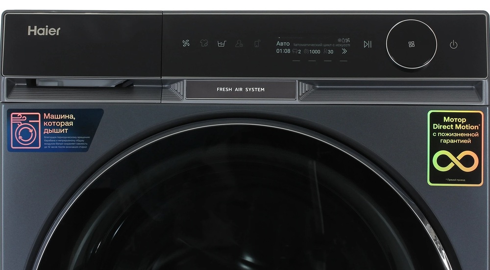 Детальное фото товара: Haier HW120-BD14397SU1