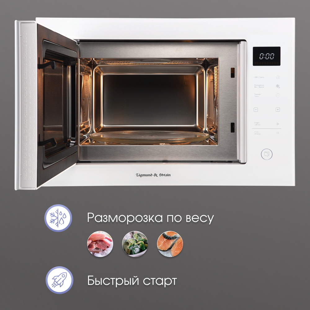 Zigmund & Shtain BMO 15.252 W Детальное фото товара: Zigmund & Shtain BMO 15.252 W