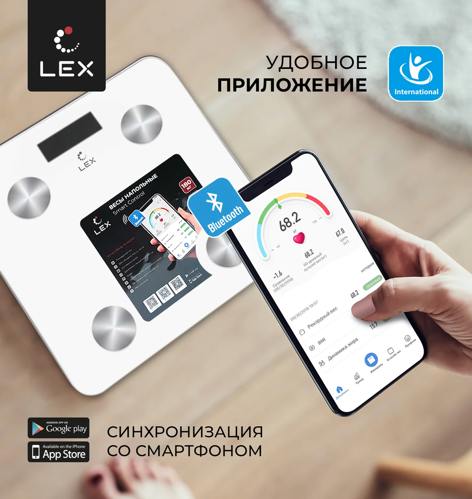 Детальное фото товара: LEX LXBS 9001